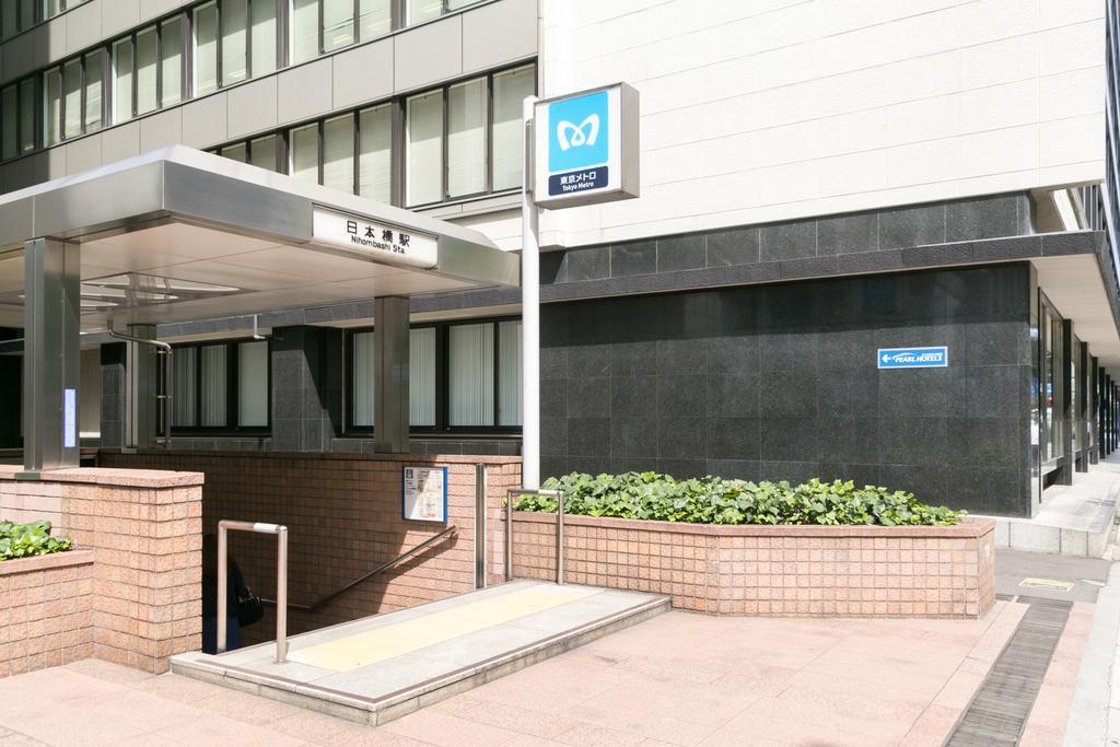 Pearl Hotel Yaesu Tokio Exterior foto